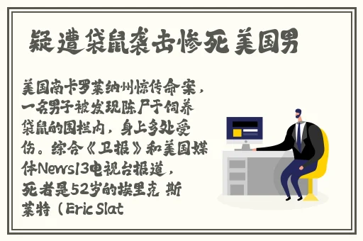 柴火垛里的疯狂最经典的一句